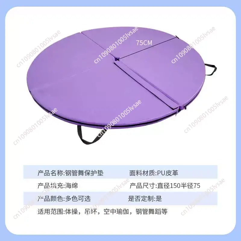 Crash Pad Folding - Tappetino Protettivo per Pole Dance con
