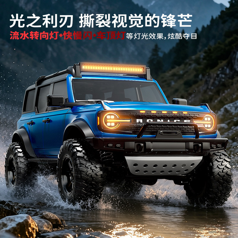 Hongxing 1:12 Auto RC 4WD a 4  - Outdoor Adventure Vehicles recensione e prezzo